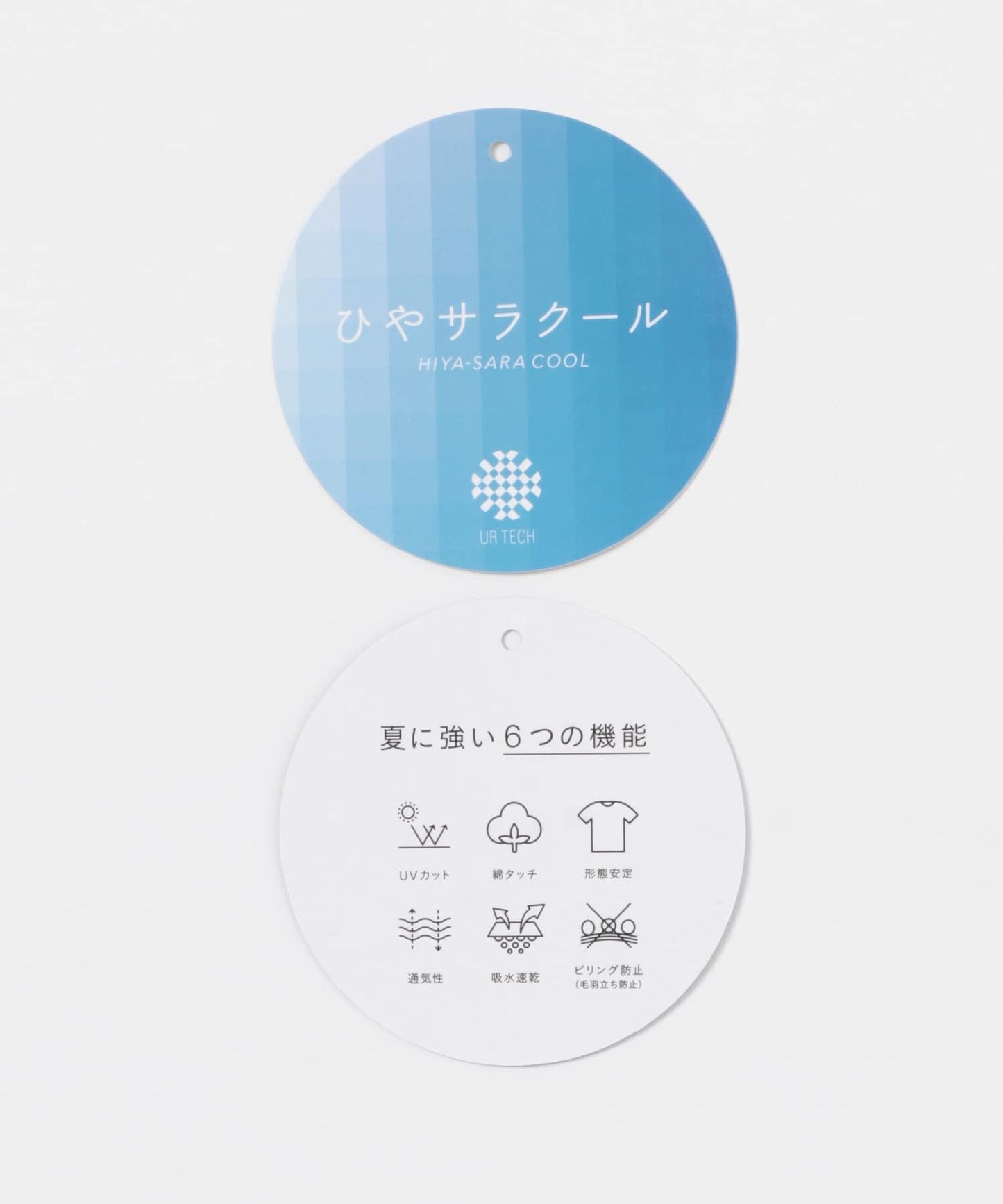 UR TECH ひやサラクール AIR DRY 裙襬裙