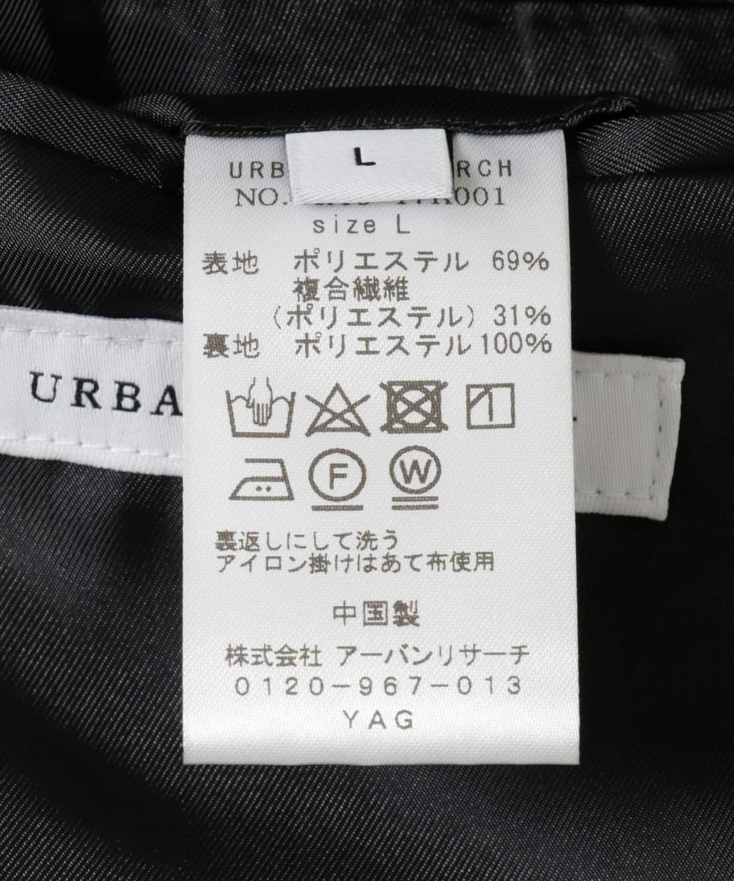 RE:NAPES 緞面夾克