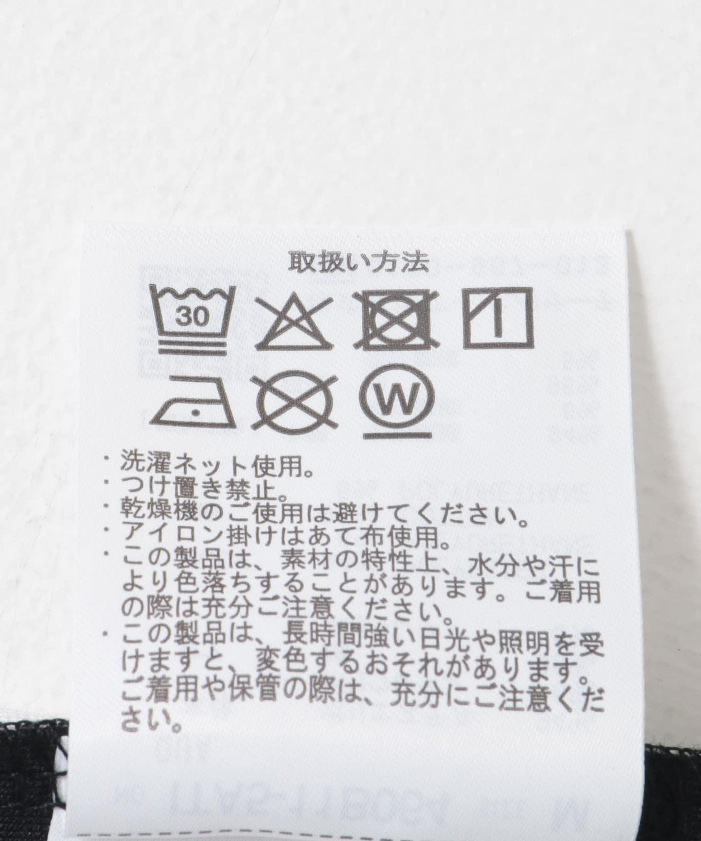 拼接設計短袖上衣