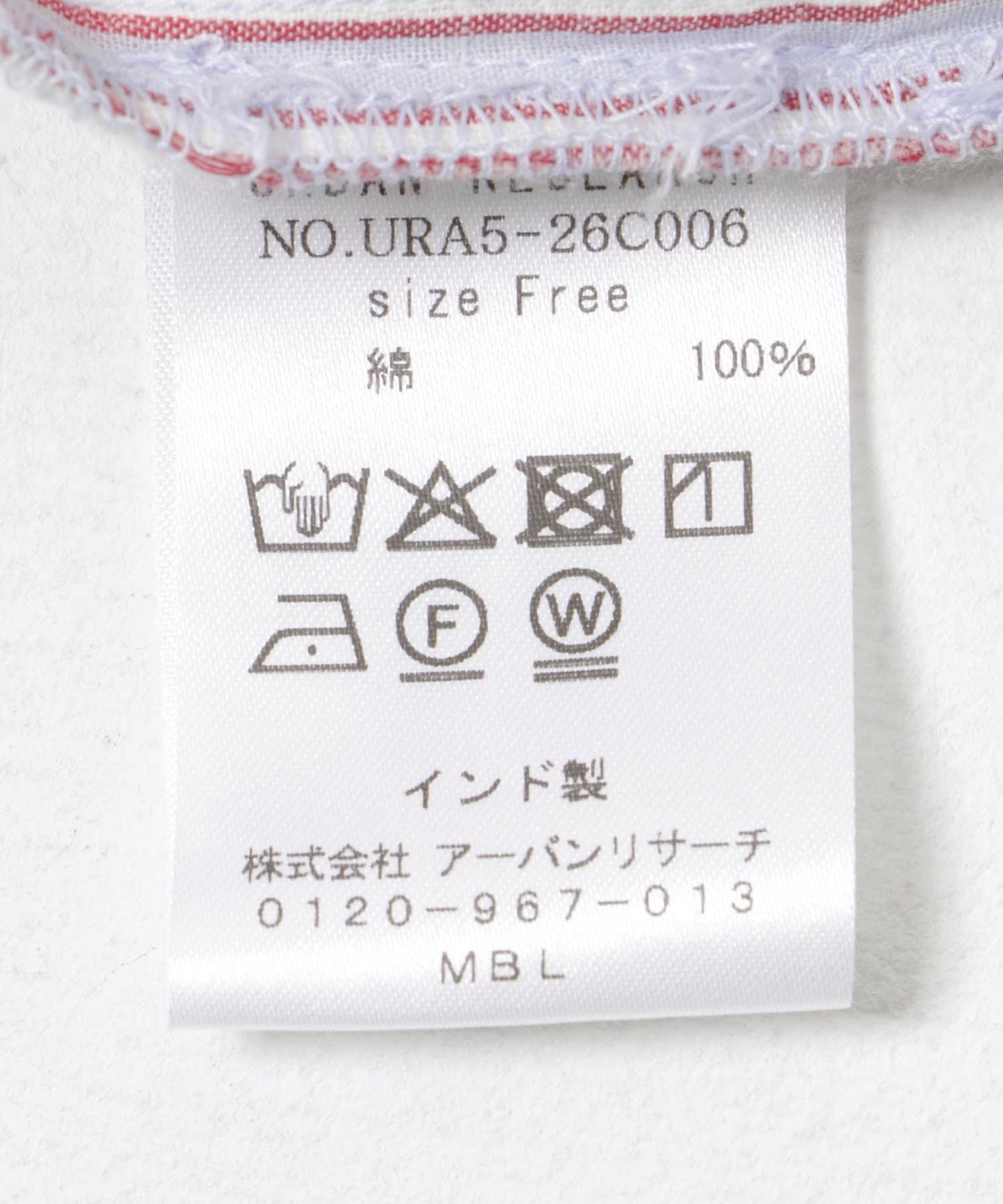 new basic 印度棉條紋連衣裙