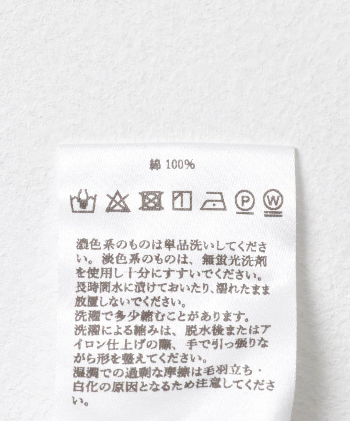 J.B.ATTIRE Paris長褲