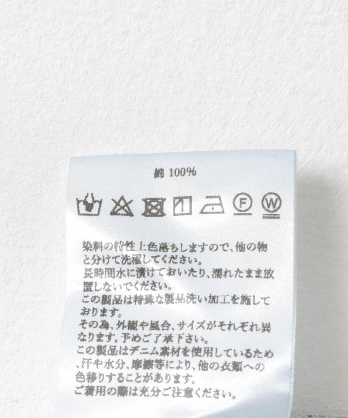 J.B.ATTIRE Paris牛仔