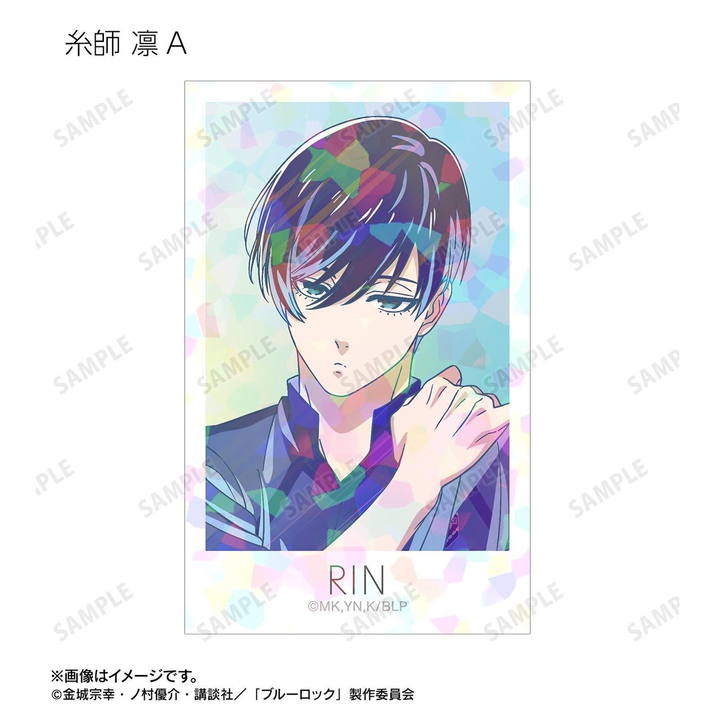 《藍色監獄》繪製版 比賽前準備中ver. 交易用 Ani-Art透明標籤 全息插畫卡(單品/全套BOX)【BOX/12包入】