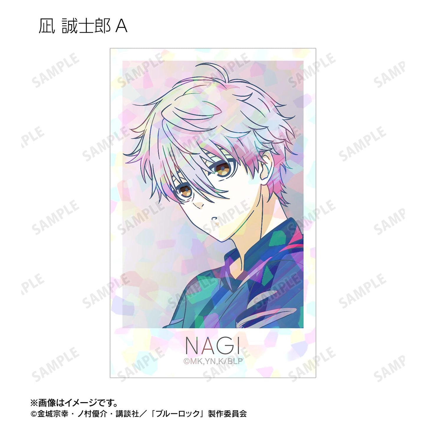 《藍色監獄》繪製版 比賽前準備中ver. 交易用 Ani-Art透明標籤 全息插畫卡(單品/全套BOX)【BOX/12包入】