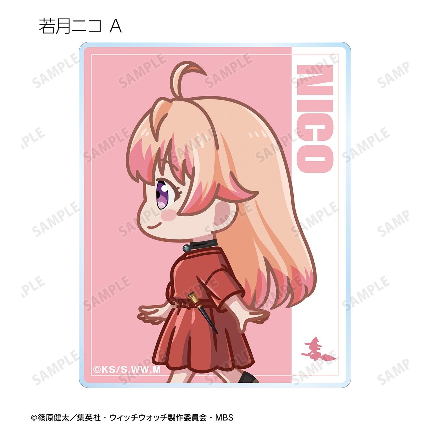 WITCH WATCH 隨機迷你角色亞克力卡片(單品/全套BOX)【BOX/10包入】