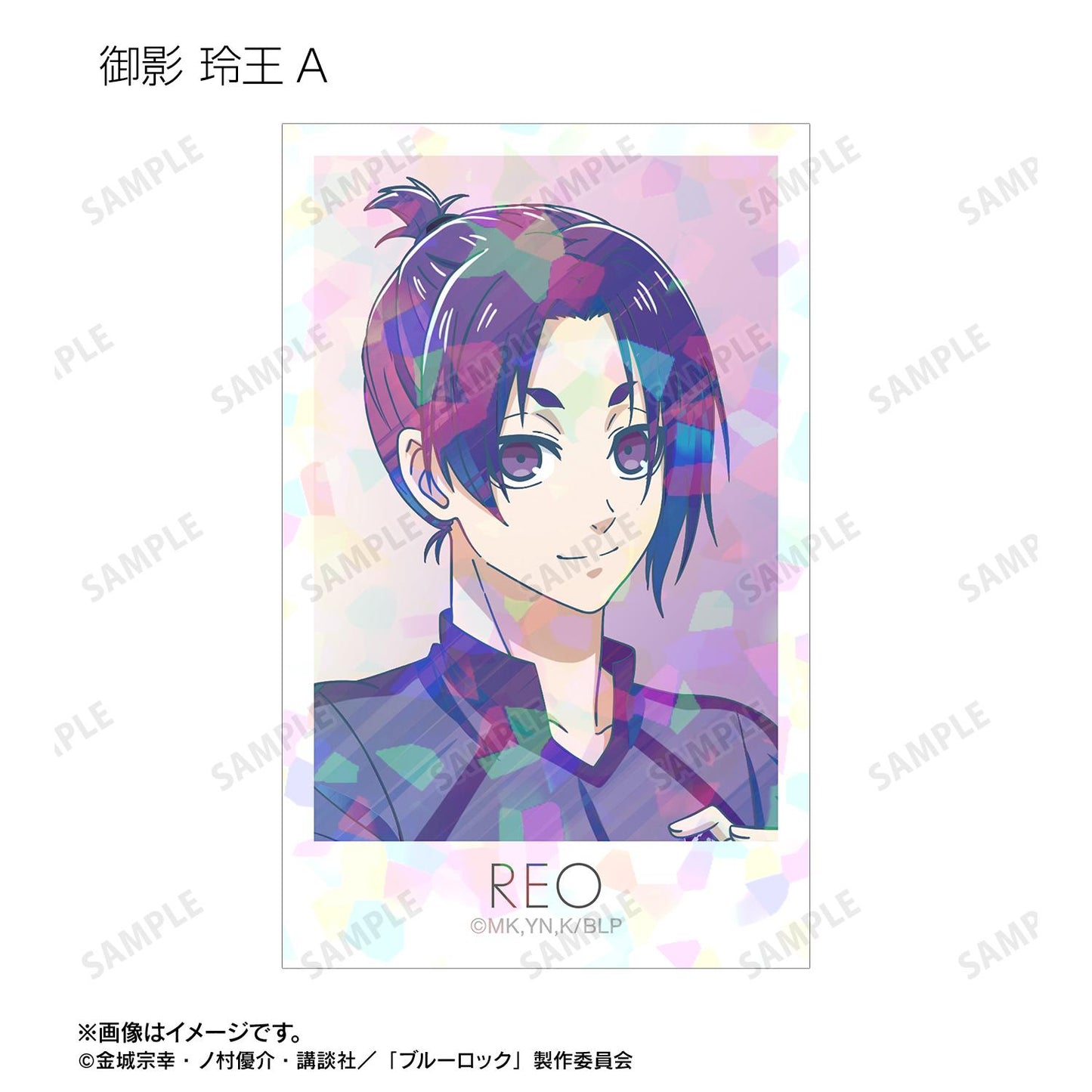 《藍色監獄》繪製版 比賽前準備中ver. 交易用 Ani-Art透明標籤 全息插畫卡(單品/全套BOX)【BOX/12包入】