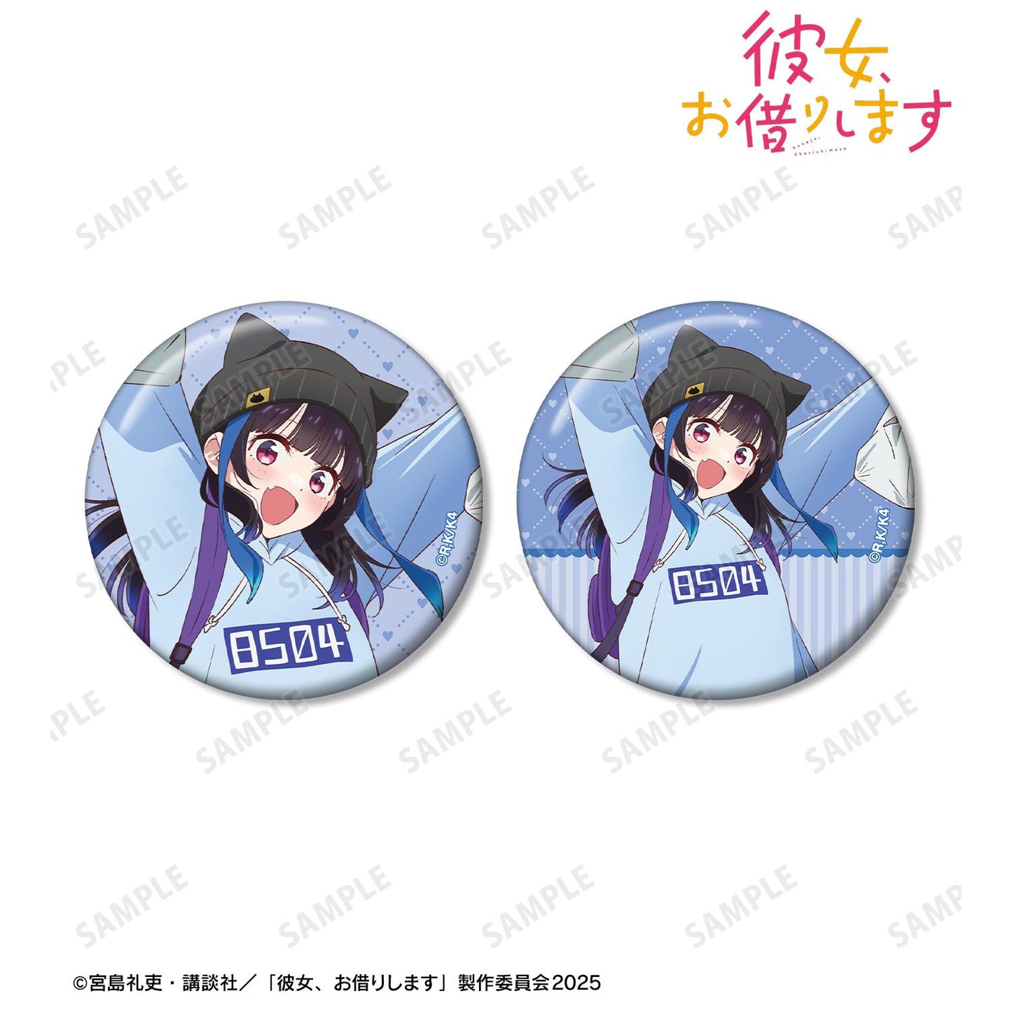 《租借女友》 八重森みに 徽章2個套裝