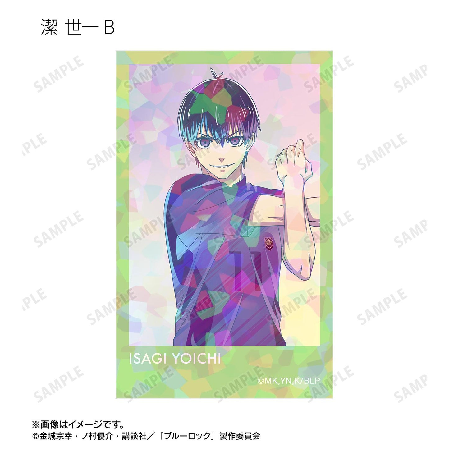 《藍色監獄》繪製版 比賽前準備中ver. 交易用 Ani-Art透明標籤 全息插畫卡(單品/全套BOX)【BOX/12包入】