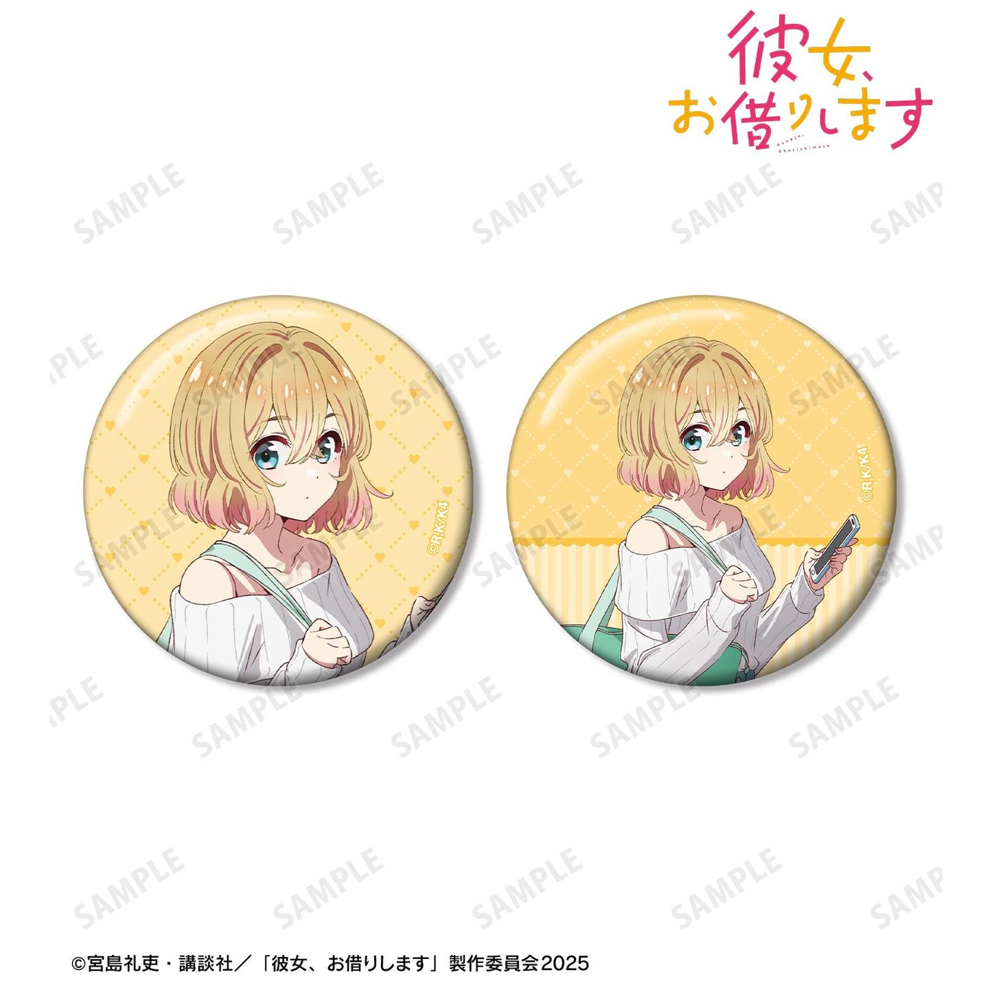 《租借女友》七海麻美徽章2個套裝