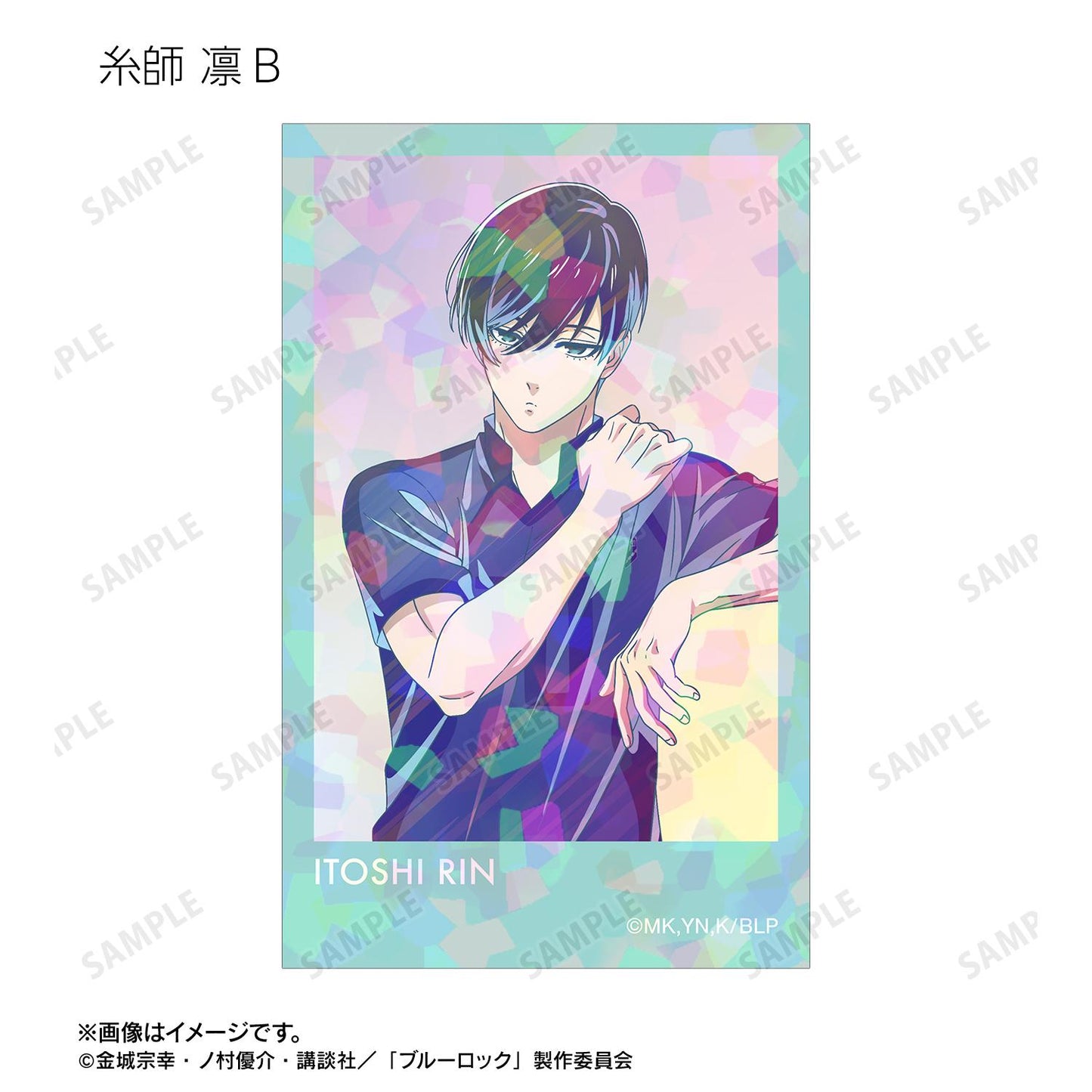 《藍色監獄》繪製版 比賽前準備中ver. 交易用 Ani-Art透明標籤 全息插畫卡(單品/全套BOX)【BOX/12包入】
