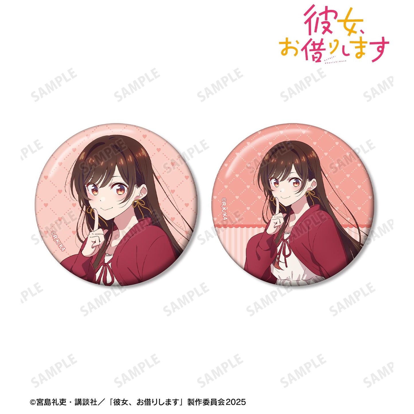 《租借女友》水原千鶴徽章2枚套裝