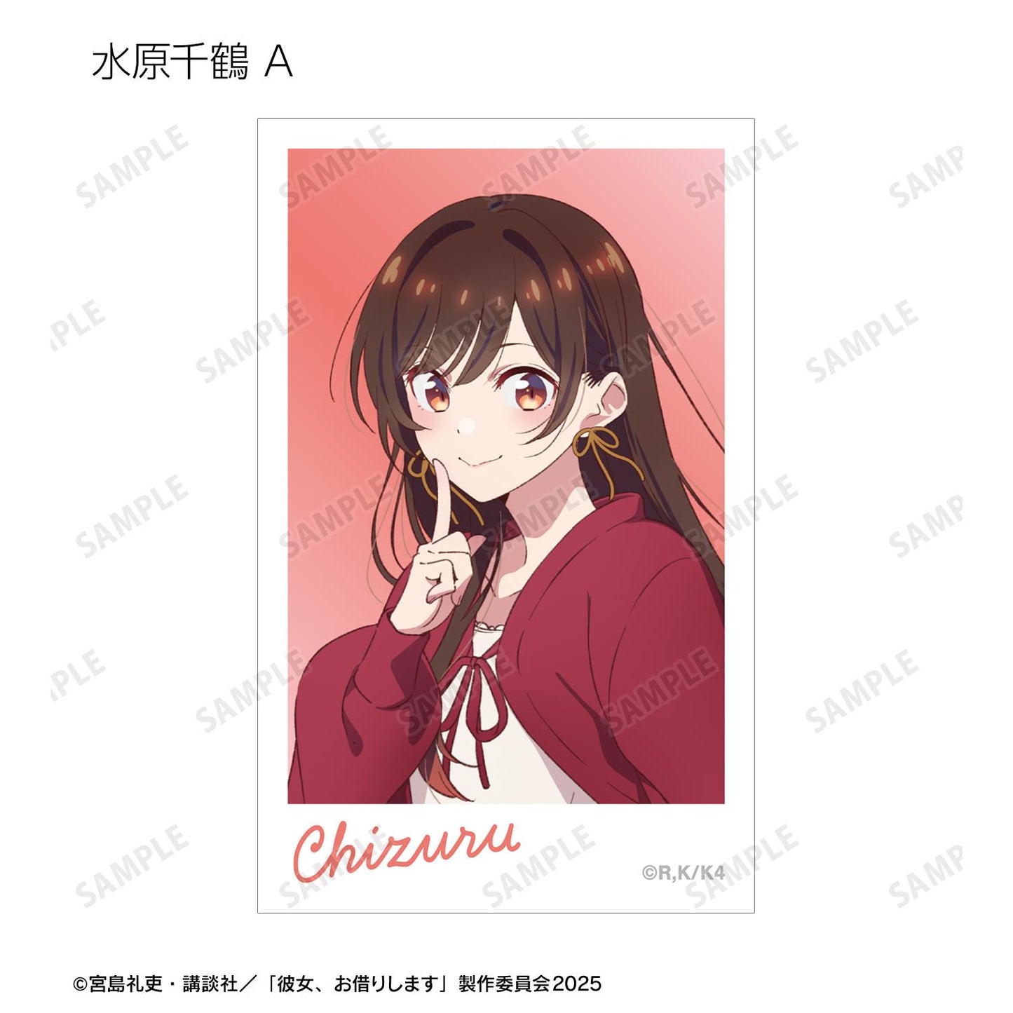 《租借女友》交易插畫卡(單品/全套BOX)【BOX/10個裝】