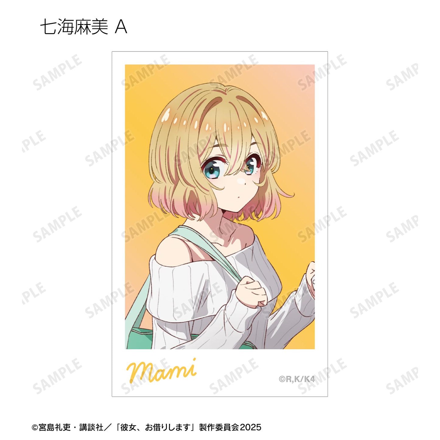 《租借女友》交易插畫卡(單品/全套BOX)【BOX/10個裝】