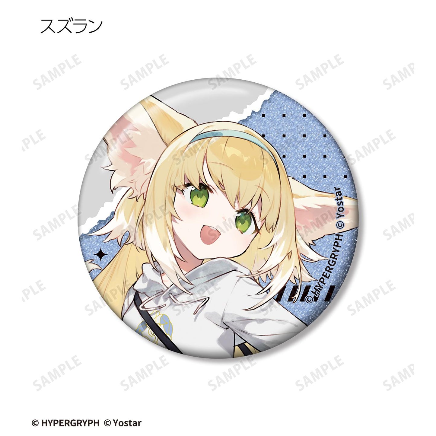 《明日方舟》購物ver. 亮片徽章 vol.2(單品/全套BOX)【BOX/8個裝】