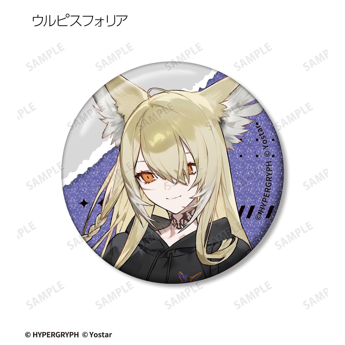 《明日方舟》購物ver. 亮片徽章 vol.2(單品/全套BOX)【BOX/8個裝】