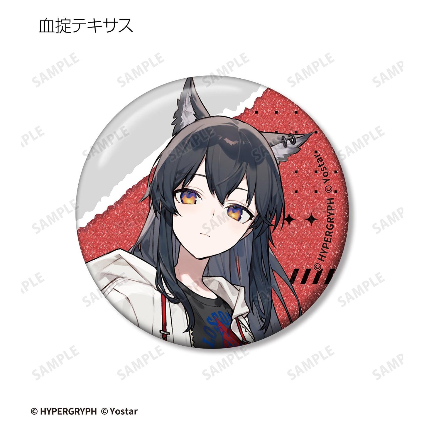 《明日方舟》購物ver. 亮片徽章 vol.2(單品/全套BOX)【BOX/8個裝】