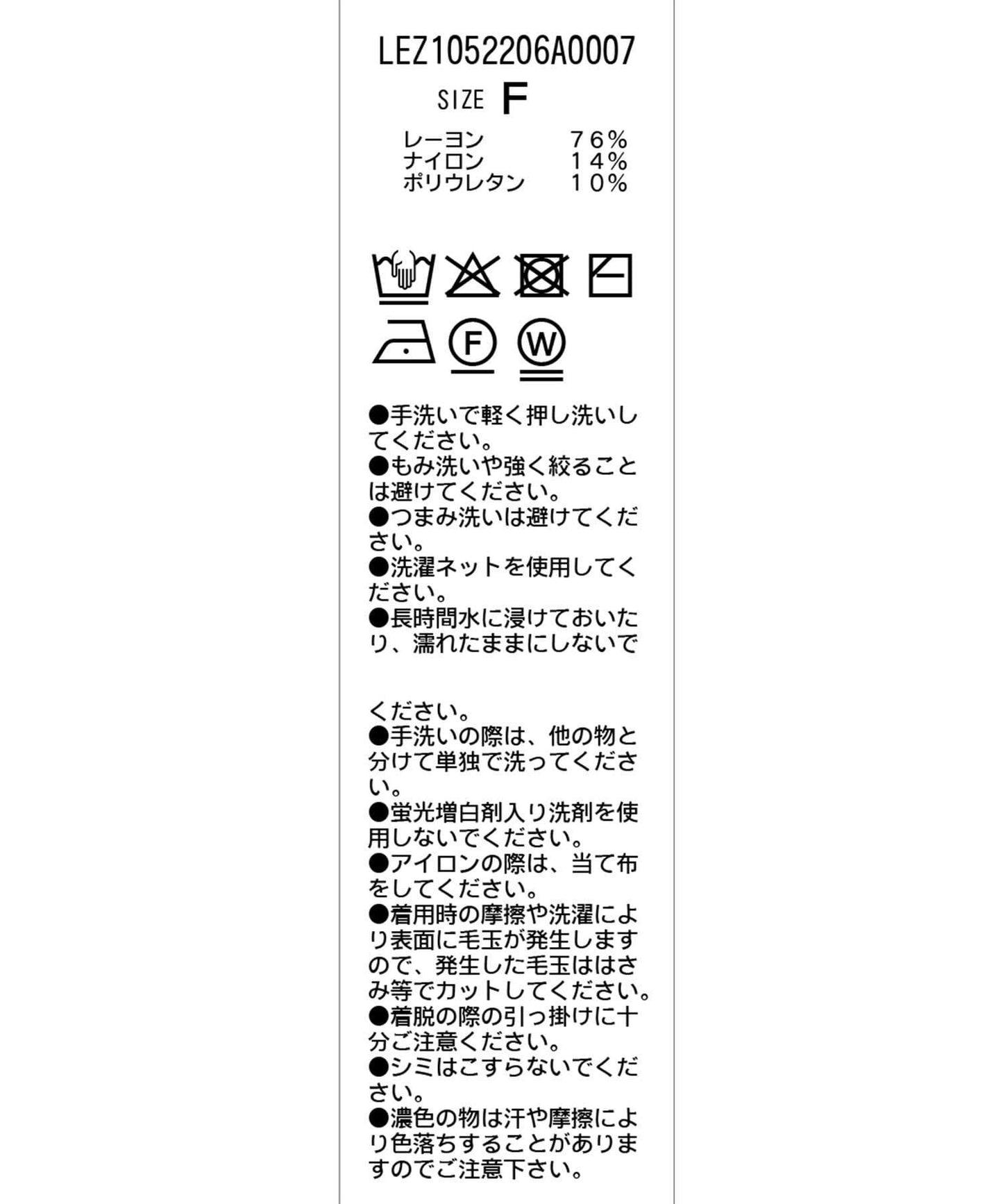 【顯瘦提臀】荷葉邊拉鍊開衫