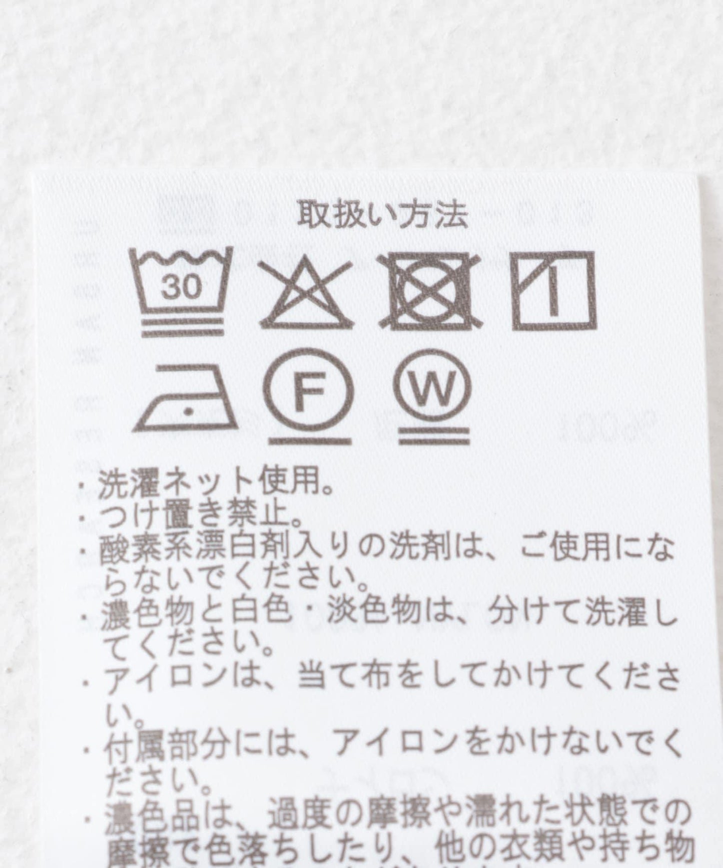 「套裝可搭配」尼龍佩斯利馬甲