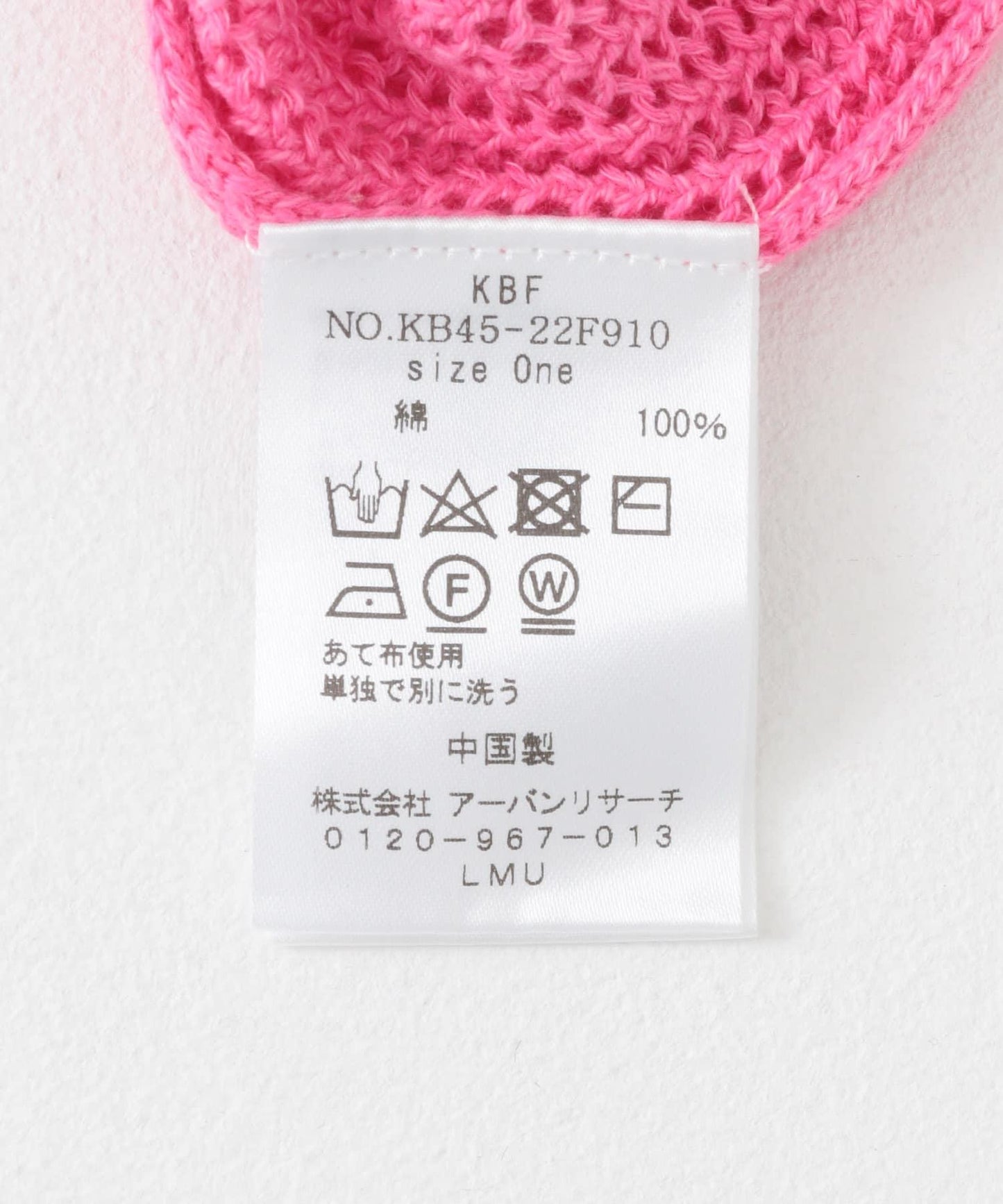 透視條紋修身針織衫