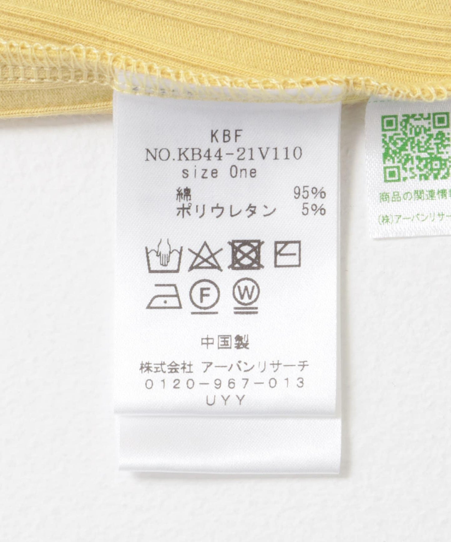 鏤空羅紋針織衫