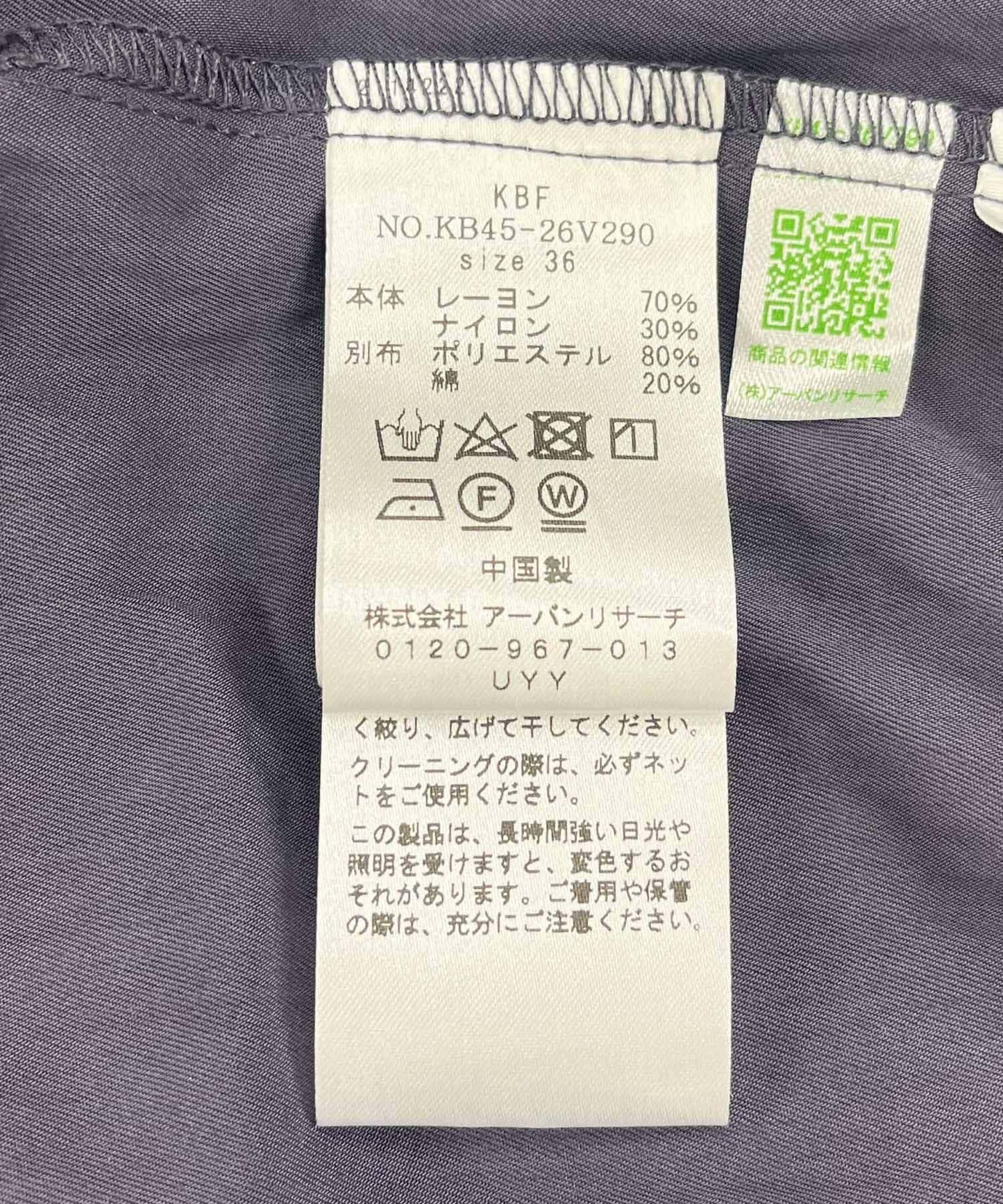 2尺碼可選寬肩帶連體褲