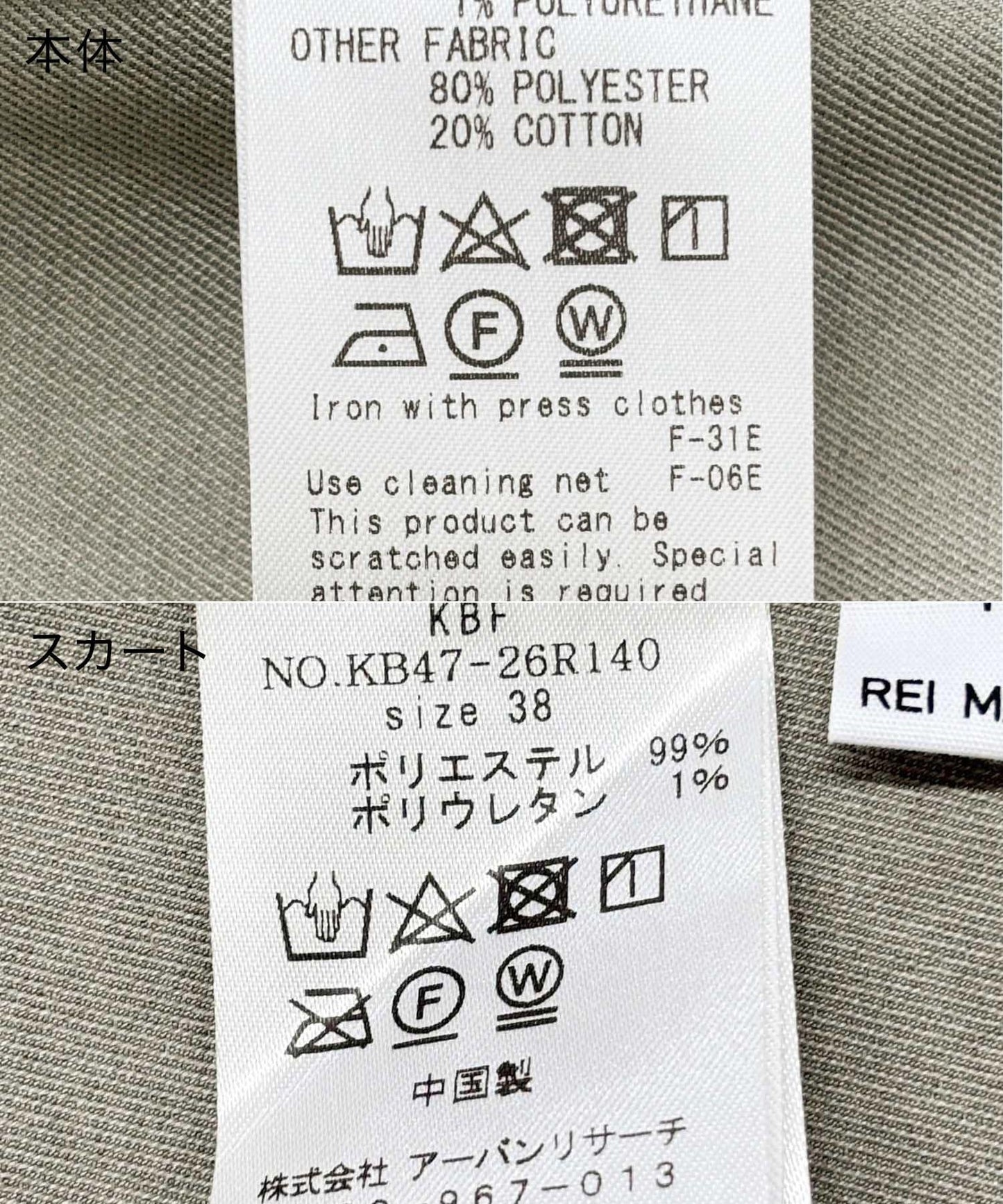 百褶裙套裝揹帶褲