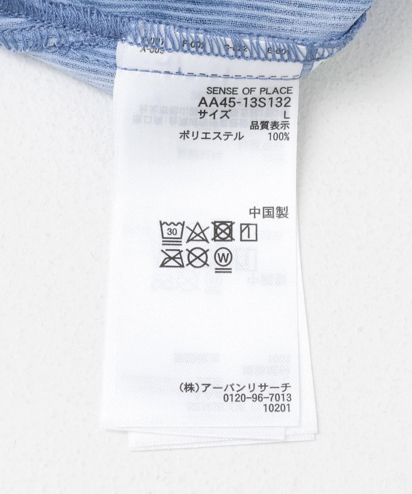 大理石印花開領襯衫