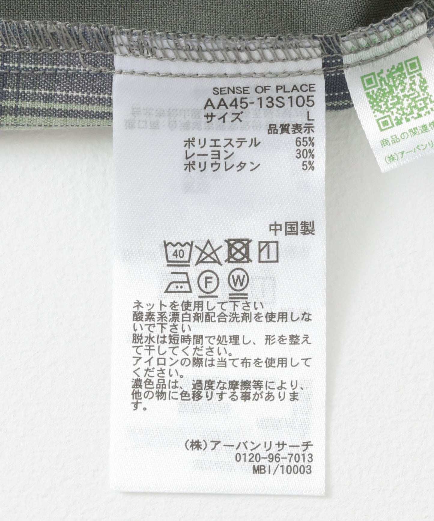 格紋寬鬆襯衫(五分袖)