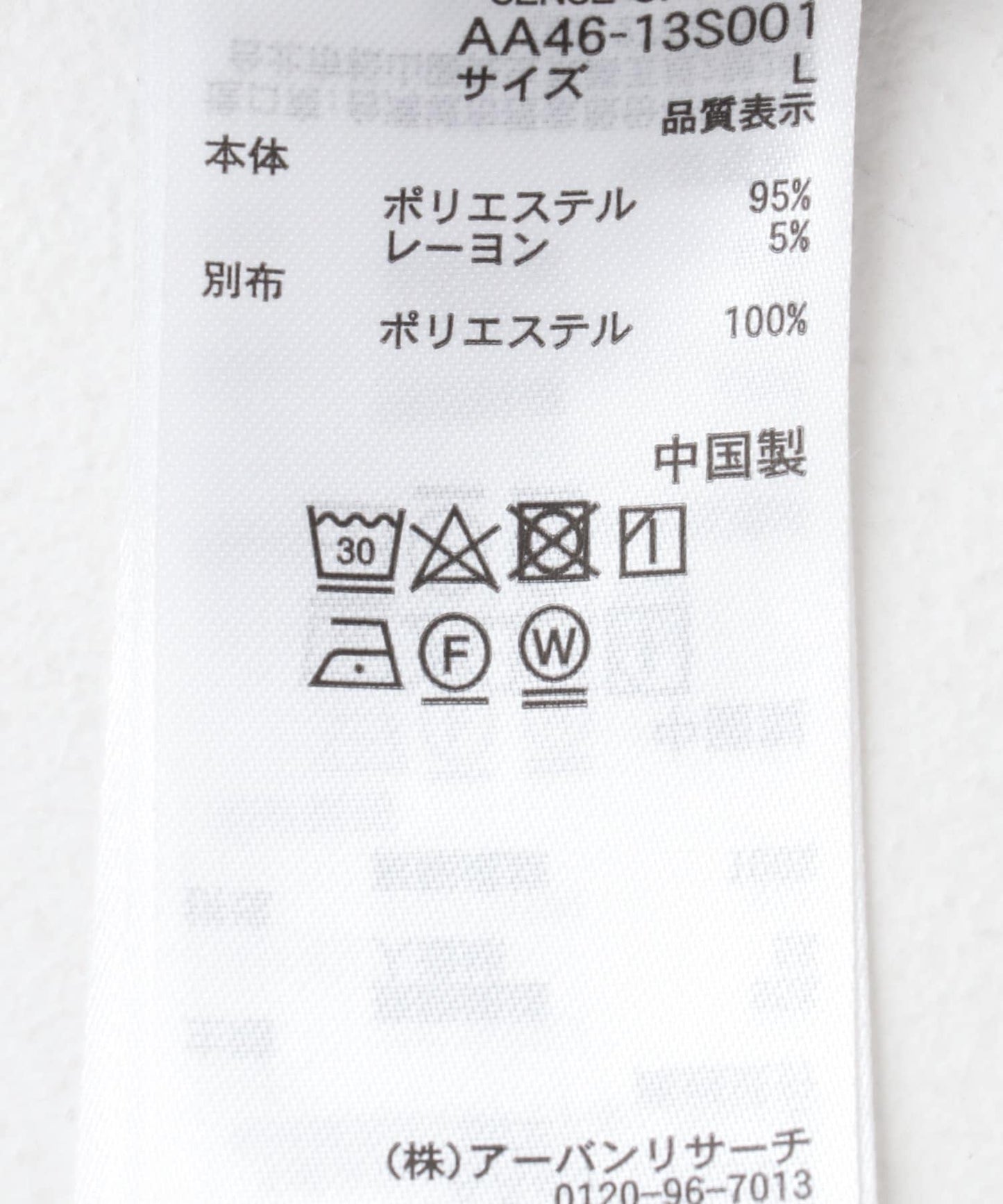 側邊線條拉鍊襯衫