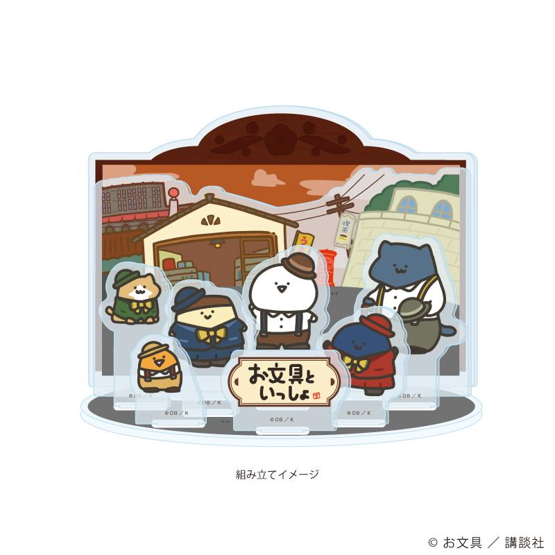 《文具醬》亞克力場景模型01/復古百貨ver.(新繪插畫)