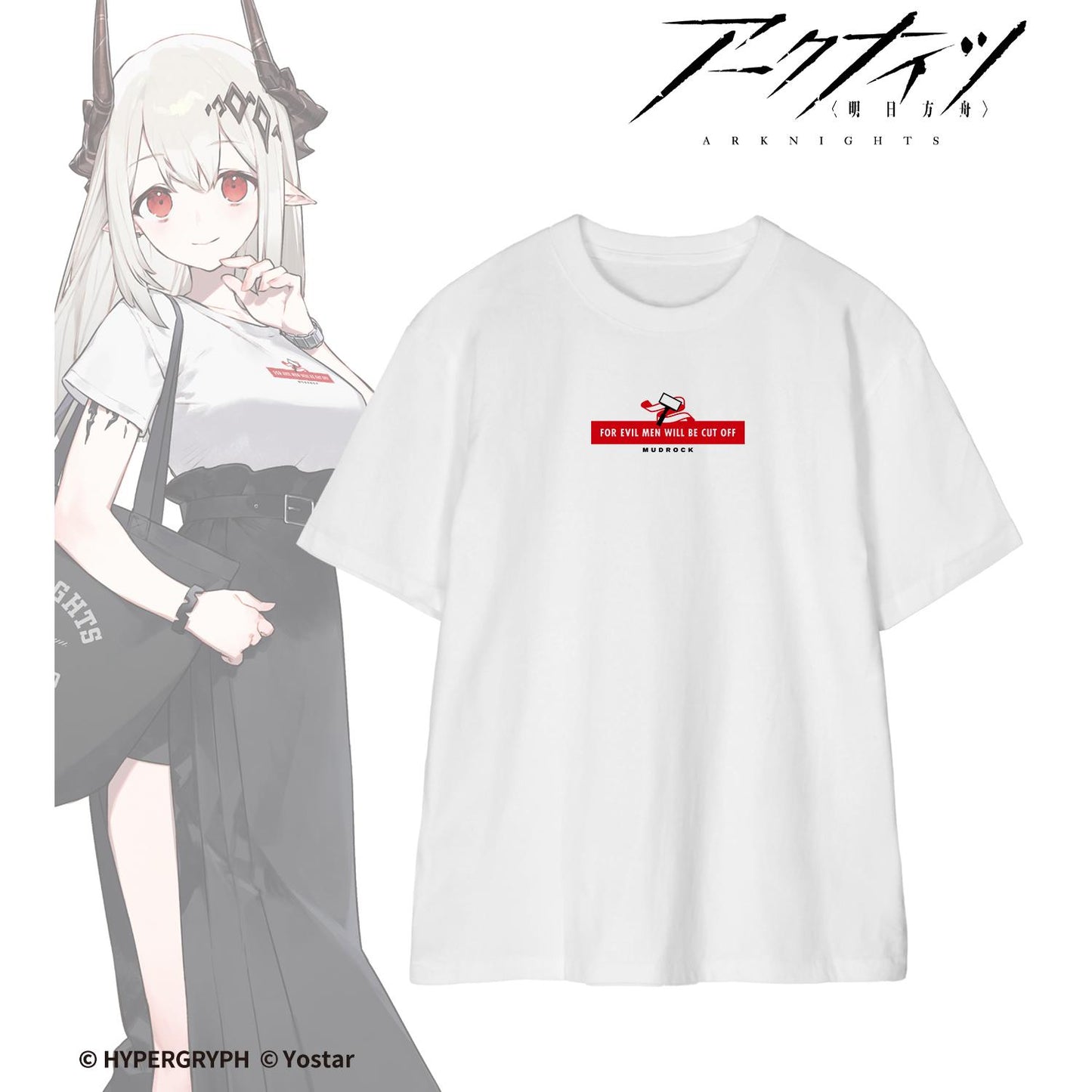《明日方舟》_(尺碼/M)_瑪德洛克 購物款 女士T恤