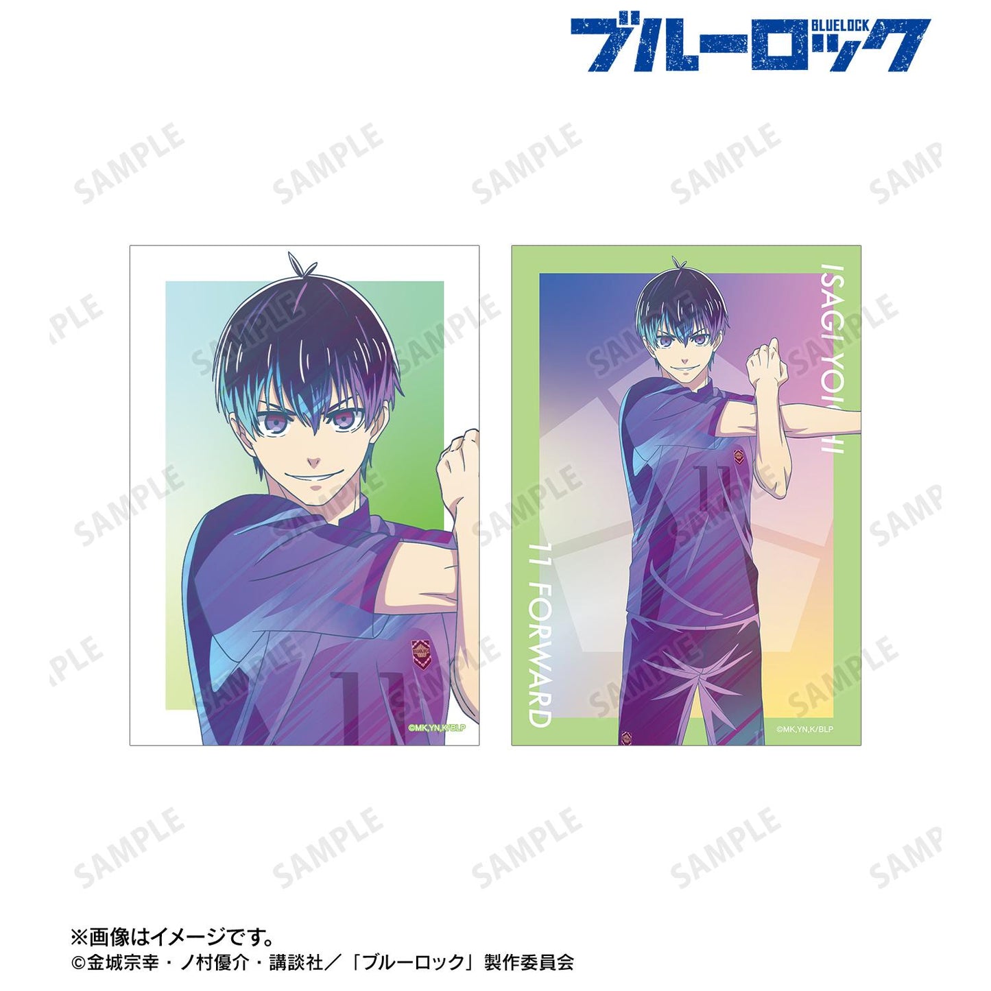 《藍色監獄》_新繪 潔世一 比賽前準備中ver. Ani-Art clear label 明信片2枚套裝