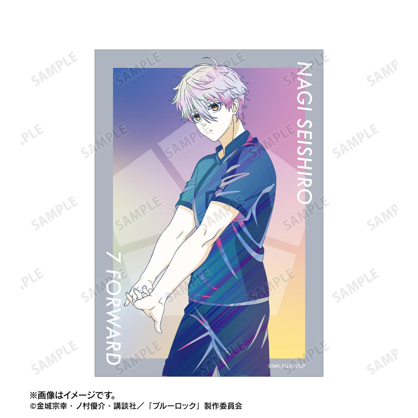 《藍色監獄》_新繪 凪誠士郎 比賽前準備中ver. Ani-Art clear label 明信片2枚套裝
