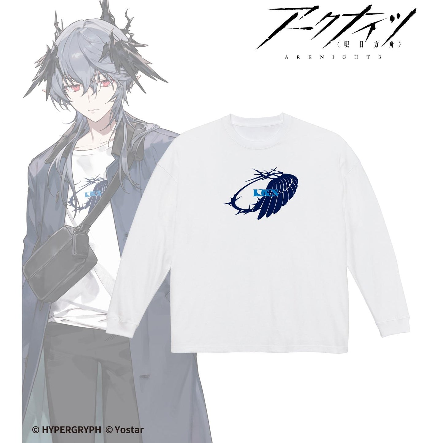 《明日方舟》_(尺寸/XL)_Logos 購物款 寬鬆版型長袖T恤男女同款