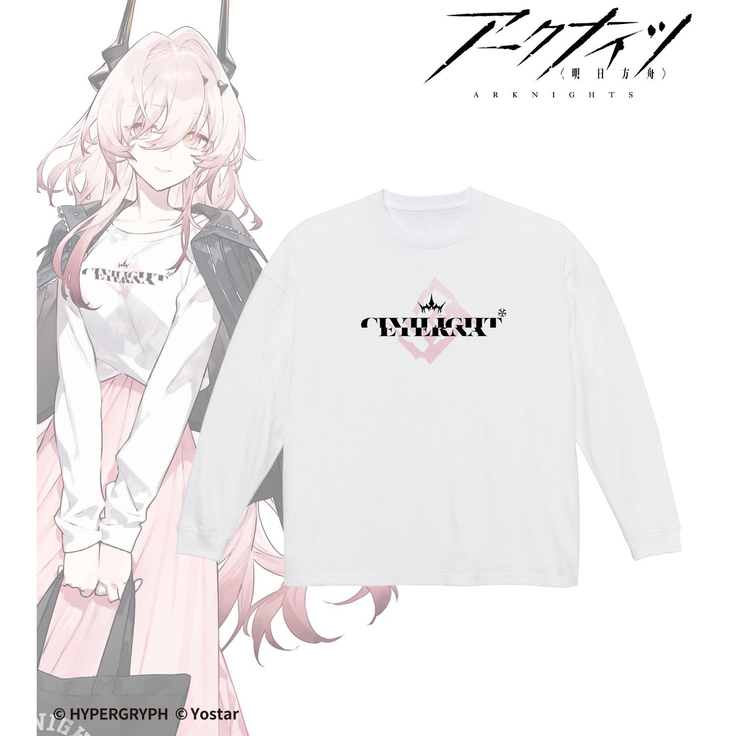 《明日方舟》_(尺碼/S)_希維萊特·永恆 購物ver. 寬鬆版型長袖T恤男女同款
