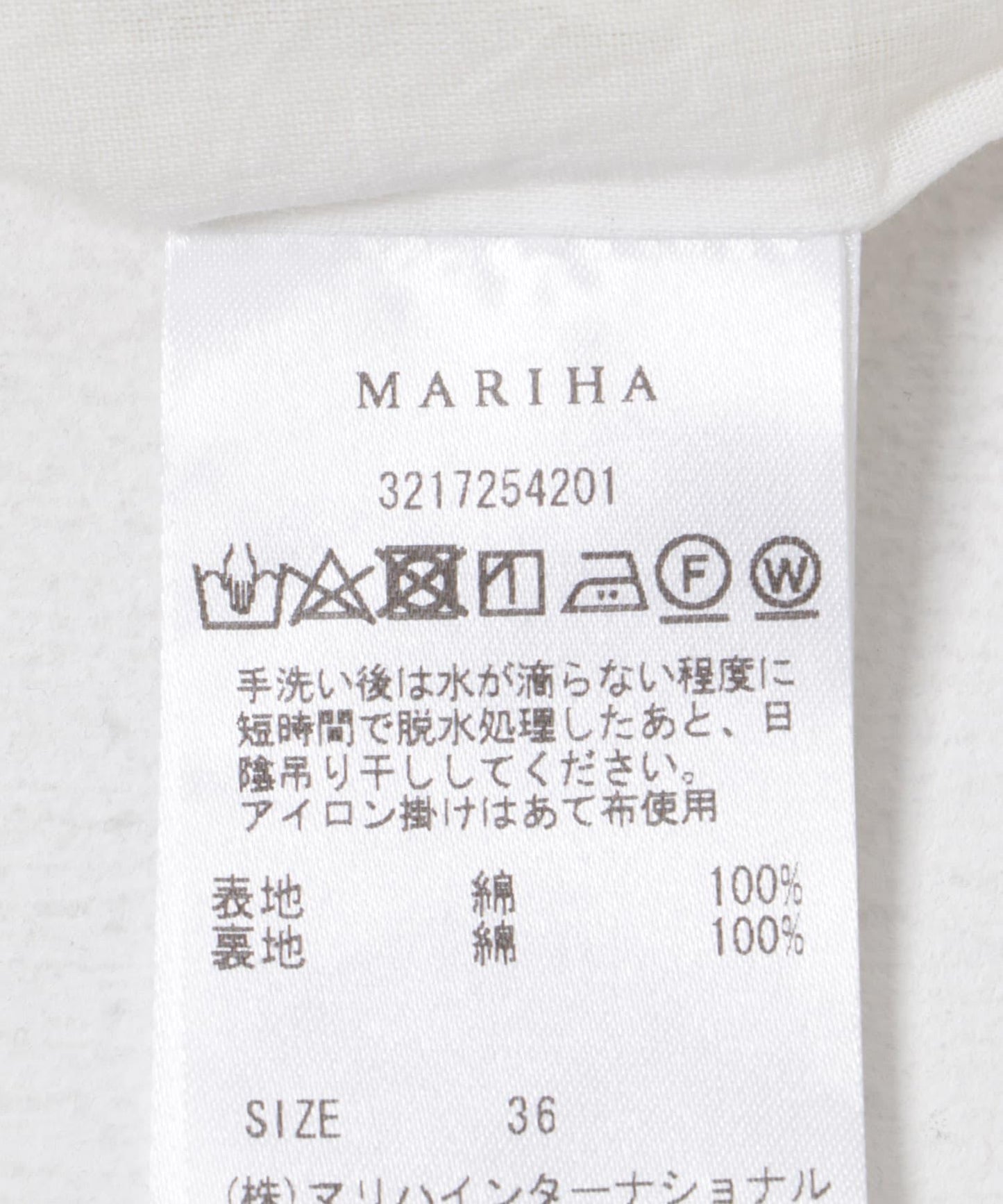 MARIHA 玫瑰花蕾夾克