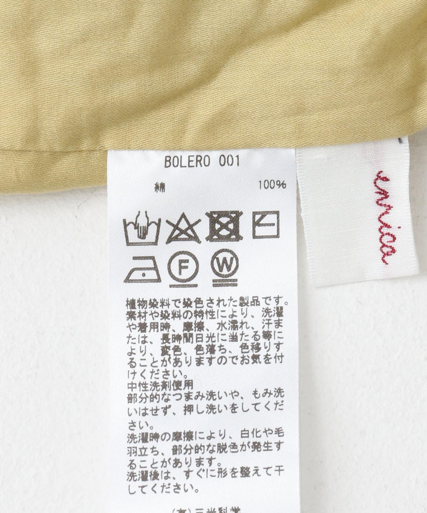 enrica 棉緞短外套