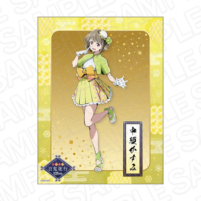 LoveLive!虹咲學園學園偶像同好會_帆布板 中須霞 百鬼夜行 ver.