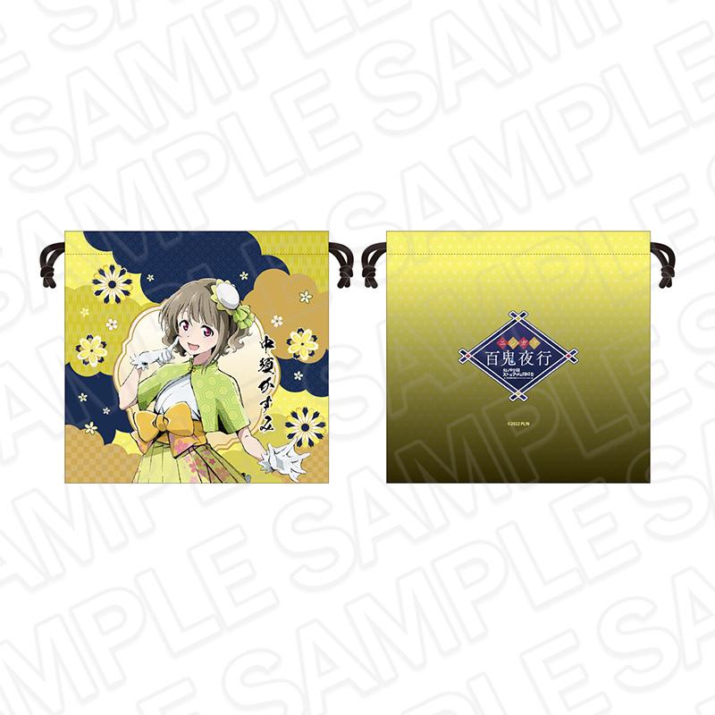LoveLive!虹咲學園學園偶像同好會 大號束口袋 中須霞 百鬼夜行 ver.