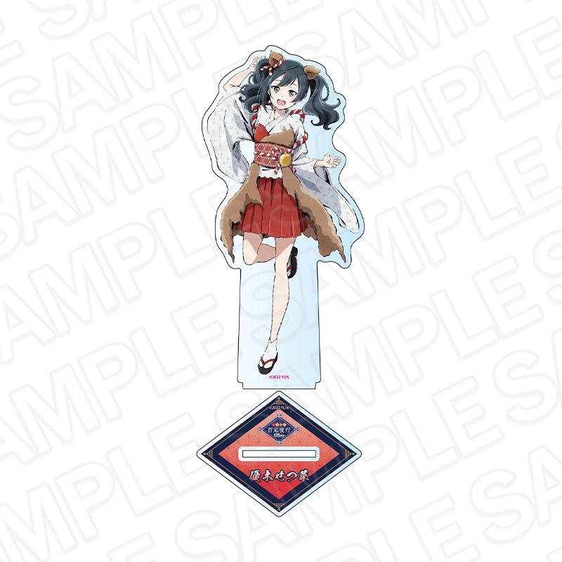 LoveLive!虹咲學園學園偶像同好會 大號亞克力立牌 優木雪菜 百鬼夜行 ver.