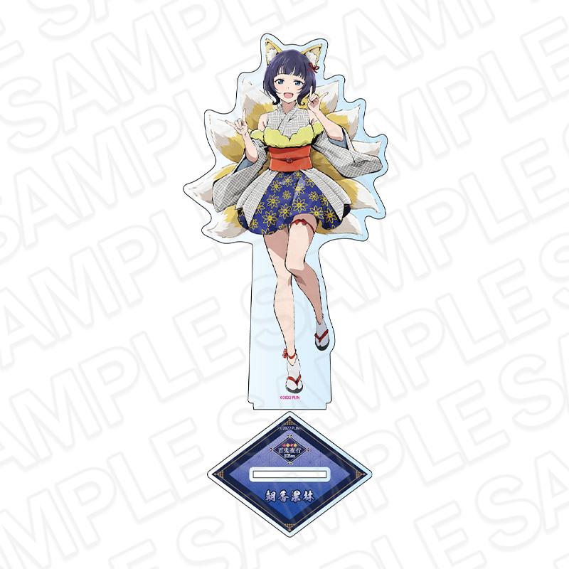 LoveLive!虹咲學園學園偶像同好會 大號亞克力立牌 朝香果林 百鬼夜行 ver.
