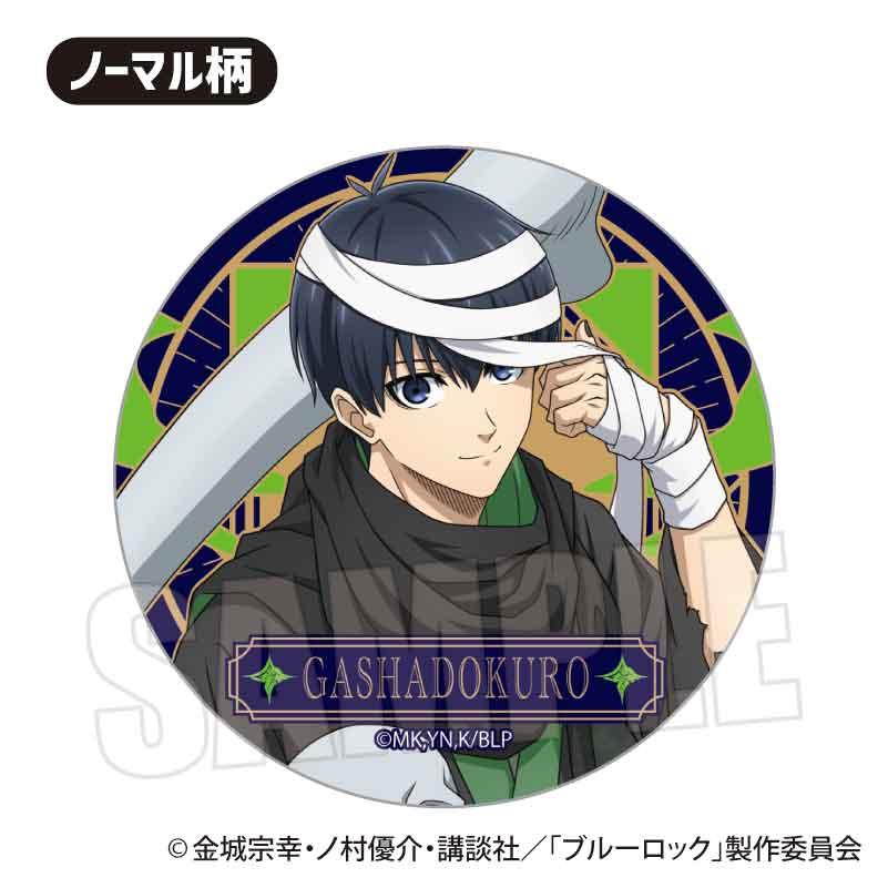 《藍色監獄》_隨機徽章 魔-MA- 【BOX/8個裝】