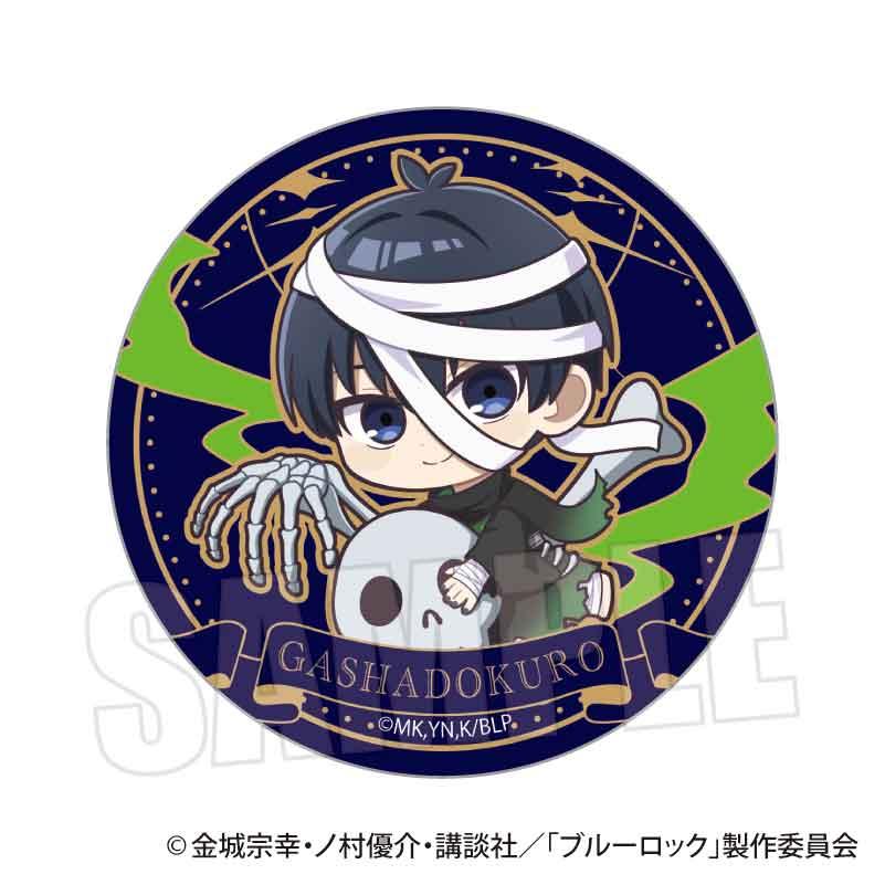 《藍色監獄》_徽章 潔世一(魔-MA-)