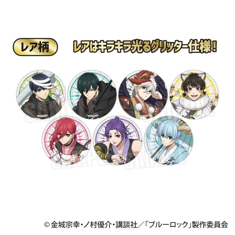 《藍色監獄》_隨機徽章 魔-MA- 【BOX/8個裝】