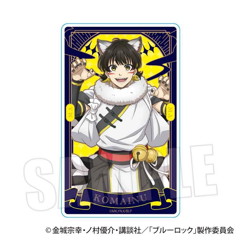 《藍色監獄》 交易亞克力卡 魔-MA- 【全套BOX/7個裝】
