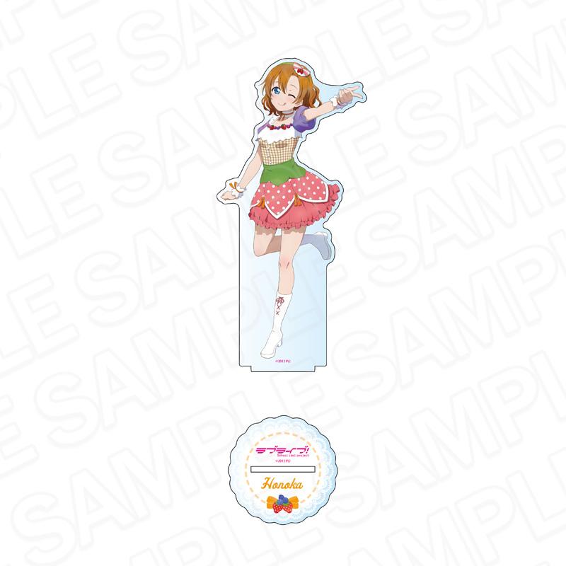 LoveLive! 大號亞克力立牌 高坂穗乃果 Cafe party ver