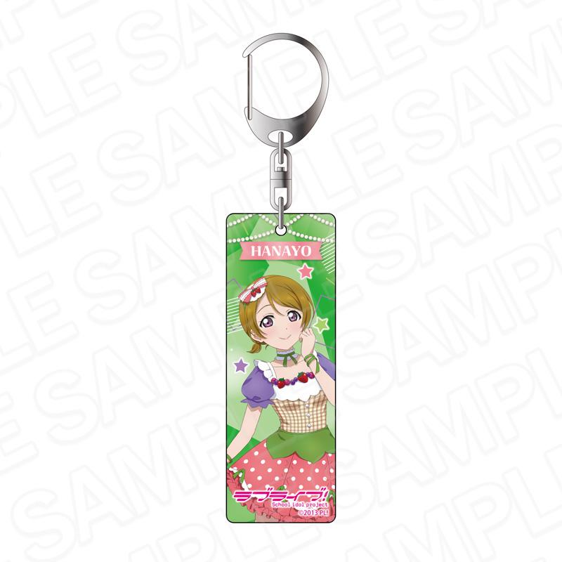 LoveLive! 掛牌鑰匙扣 小泉花陽 咖啡廳派對版