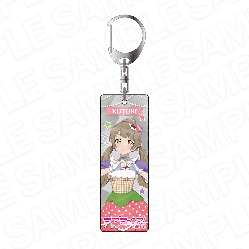 LoveLive! 亞克力鑰匙扣 南小鳥 Cafe party ver