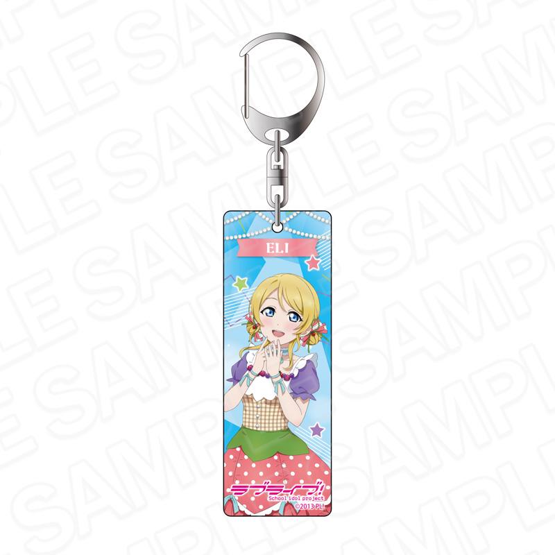 LoveLive! 亞克力鑰匙扣 絢瀨繪里 Cafe party ver