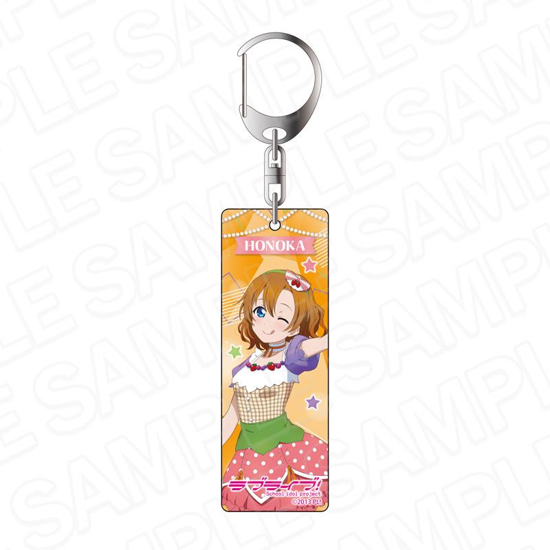 LoveLive! 掛牌鑰匙扣 高坂穗乃果 Cafe party ver